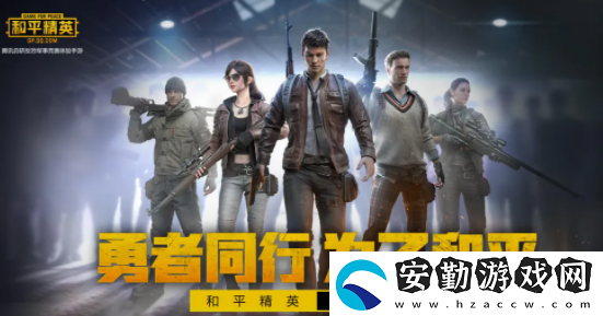 和平精英s城軍火庫位置