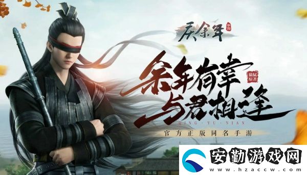 慶余年慶齊爭鋒副本怎么打