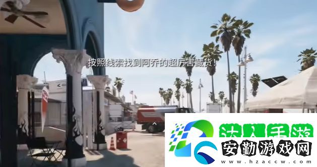 死亡島2阿喬的應(yīng)急藏貨在哪
