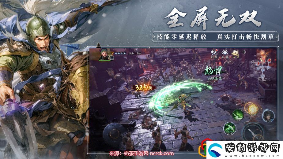 極無(wú)雙2武將搭配陣容