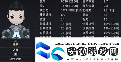 異世界游記戰(zhàn)士技能滿級效果匯總