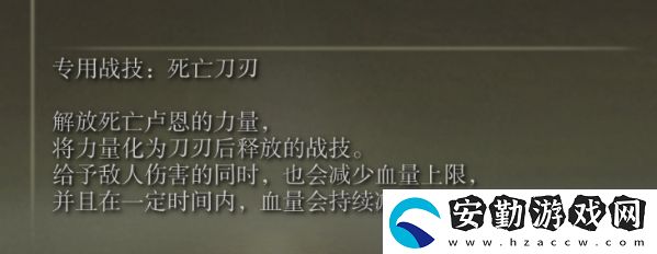 艾爾登法環(huán)拉達岡怎么打