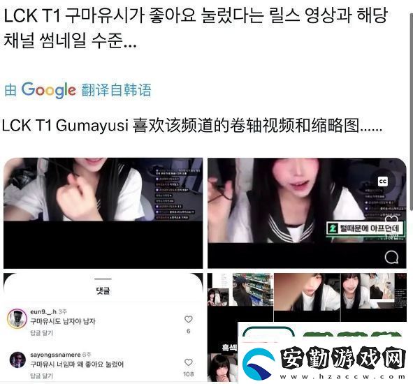 手滑還是真喜歡這些