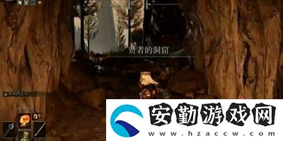 艾爾登法環(huán)賢者洞窟瀑布怎么過去
