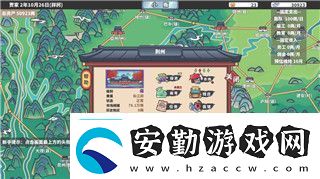 妄想山海怎么熔煉器魂探索熔煉器魂的技巧與最佳方法