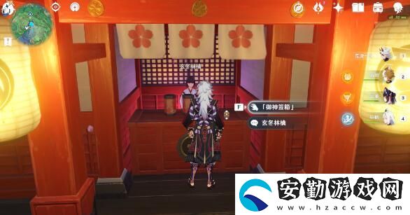 原神特別的御神簽世界任務(wù)全攻略