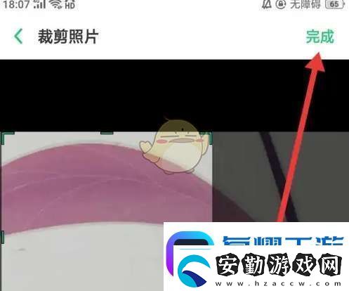 梨視頻怎么換頭像