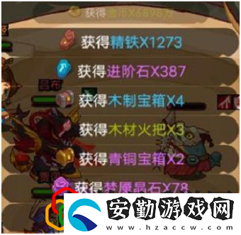 咸魚之王掛機獎勵多久領最好