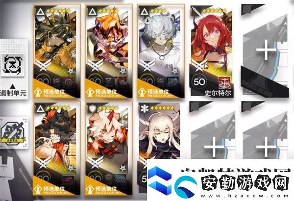明日方舟TN