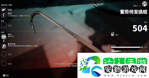死亡島2阿喬的應(yīng)急藏貨在哪