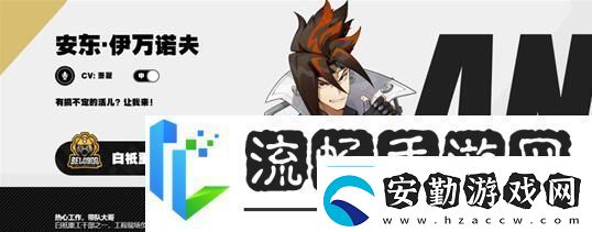 絕區(qū)零安東?驅(qū)動盤套裝搭配詳解絕區(qū)零安比驅(qū)動盤選擇什么好