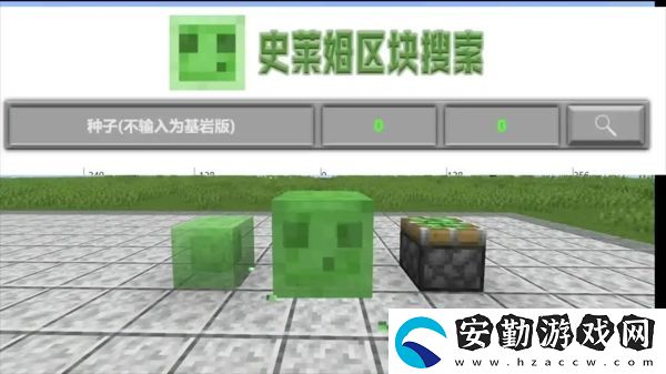 我的世界史萊姆區(qū)塊怎么找