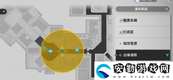 崩壞星穹鐵道冬城博物珍奇簿第一天通關攻略