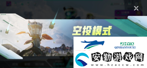 高能英雄S4賽季排位熱血開啟