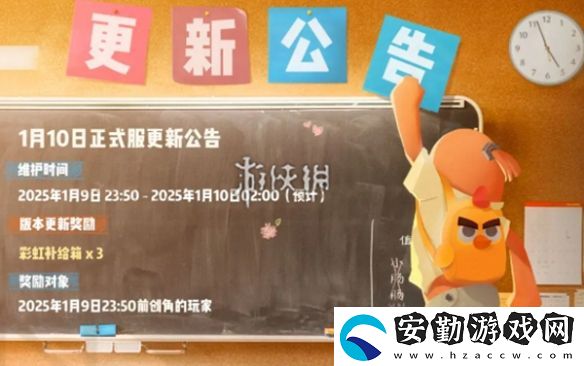 香腸派對ss19什么時候結(jié)束