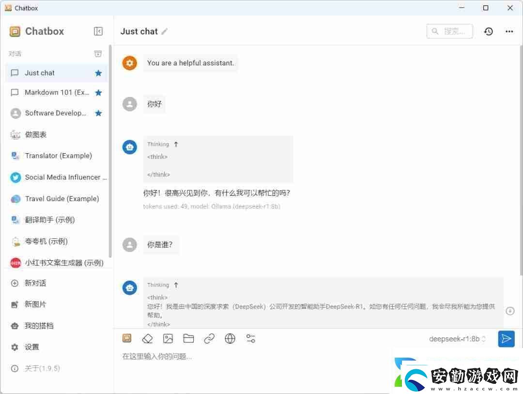探索DeepSeek如何本地部署全面指南助你輕松完成DeepSeek本地部署
