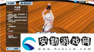 雙人成行電腦要求高嗎