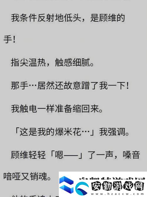 坐在學(xué)霸的大紫根上背單詞牧童的學(xué)習(xí)哲學(xué)