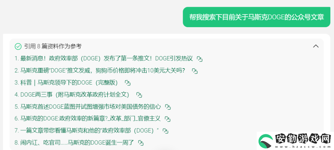 AI新星DeepSeek與互聯(lián)巨頭