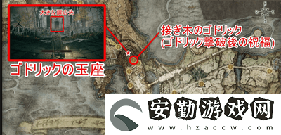 艾爾登法環(huán)肯尼斯海德支線攻略