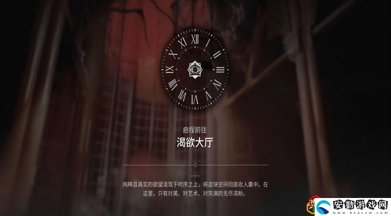明日方舟危機(jī)合約在哪里