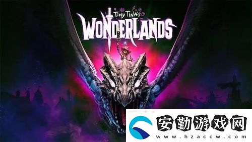 無(wú)主之地3&小緹娜的奇幻之地