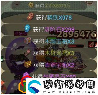 咸魚之王掛機獎勵多久領最好
