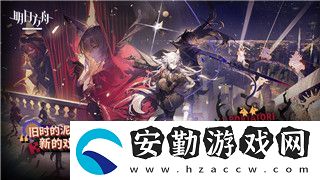 喪尸圍城2僵尸停位置與最佳生存策略解析