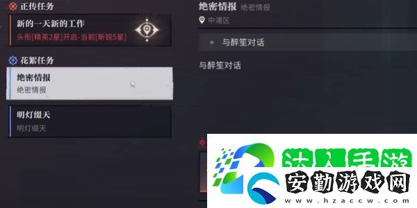 歸龍潮排練室開放任務(wù)怎么完成