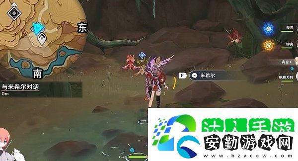 原神鋒刃林游增記任務(wù)怎么做