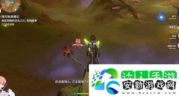 原神鋒刃林游增記任務(wù)怎么做
