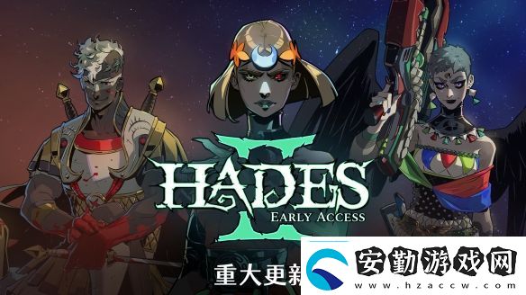 哈迪斯2重大更新“戰(zhàn)歌四起”gameplay和內(nèi)容升級