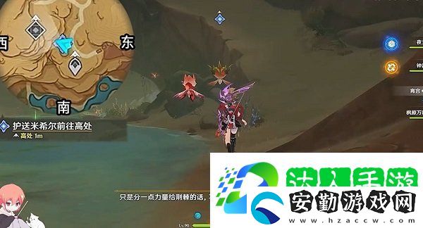 原神鋒刃林游增記任務(wù)怎么做