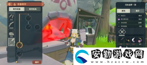 狩獵時(shí)刻戰(zhàn)矛怎么玩