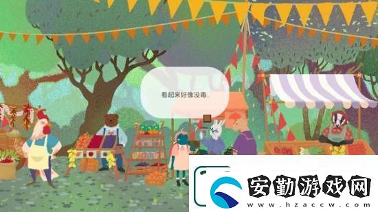 百合女仆、阿凡達(dá)守衛(wèi)潘多拉