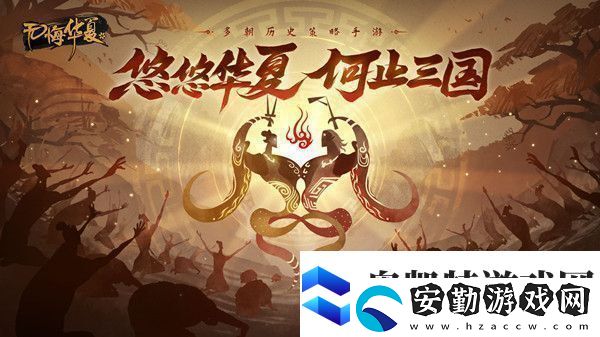 無(wú)悔華夏漁樵問(wèn)答8.22問(wèn)題答案介紹