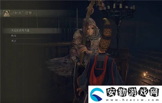 艾爾登法環(huán)追憶不小心用了可以復制嗎