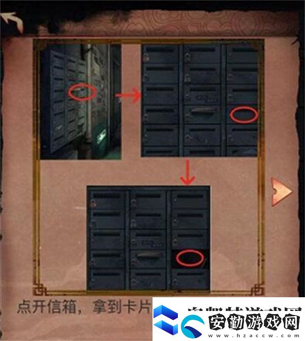 陰陽鍋第二章通關(guān)攻略一覽