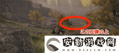 艾爾登法環(huán)肯尼斯海德支線攻略