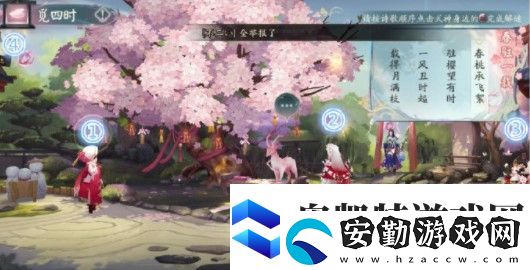 陰陽師覓四時玩法攻略