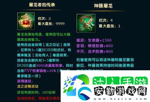 龍武端游暑期資料片“天界爭(zhēng)鋒”今日盛大開啟網(wǎng)