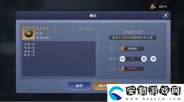 天涯明月刀手游從龍PVP砭石怎么搭配