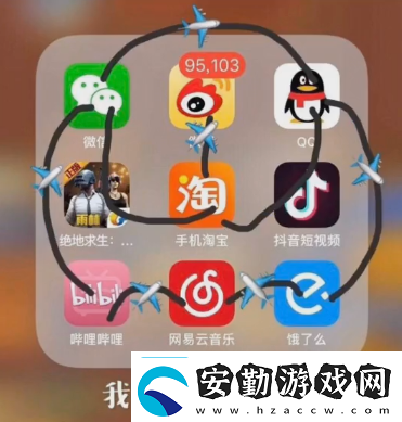 兜風(fēng)嗎妹妹表情包