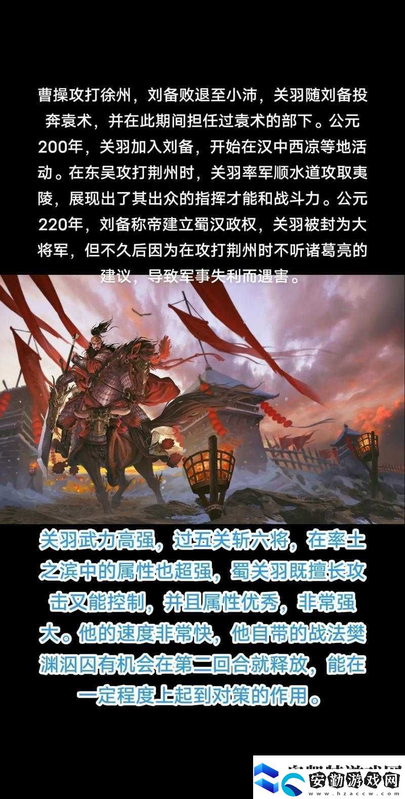 如何在制霸三國(guó)中高效省兵
