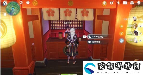 原神特別的御神簽世界任務(wù)全攻略