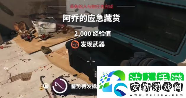死亡島2阿喬的應(yīng)急藏貨在哪