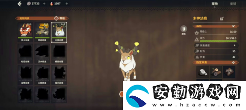 狩獵時(shí)刻怎么制作藥水