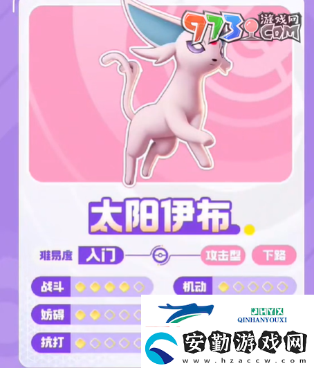 寶可夢大集結(jié)開服5選1禮包選不了怎么回事