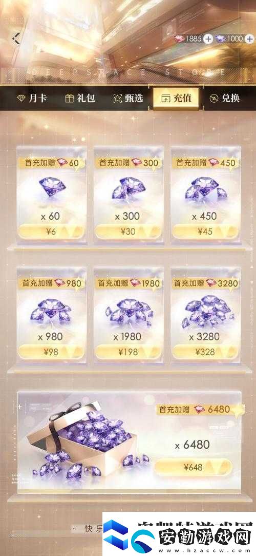 小時代手游ME秋冬首發(fā)如何搭配