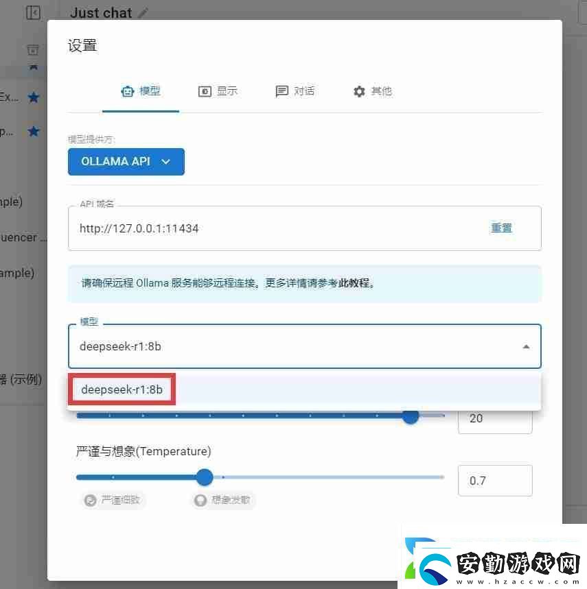 探索DeepSeek如何本地部署全面指南助你輕松完成DeepSeek本地部署